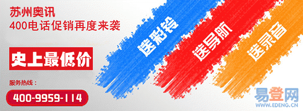 聽到IVR語音導航就開始計費嗎？