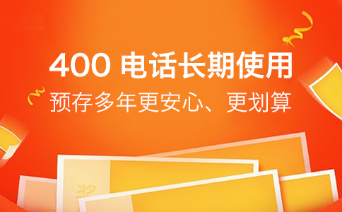 400電話轉接的可否在漫游狀態下接聽？