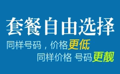 打400電話多少錢一分鐘