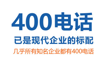 400電話更改彩鈴要收費嗎？