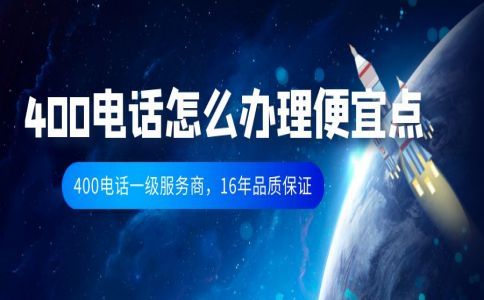 400電話等待時間自己設(shè)置可以嗎?