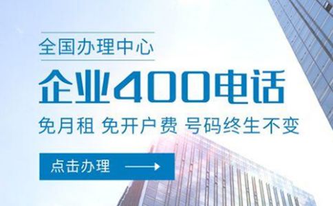 400電話通話清單如何查詢