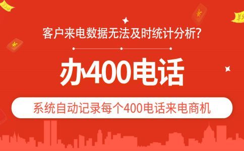 400電話欠費不交會怎樣呢，會不能用了嗎