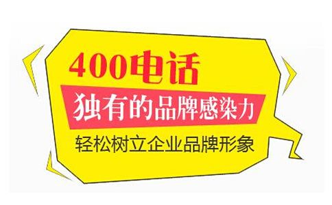 請問我辦理的湖北400電話能同時接多路通話嗎？