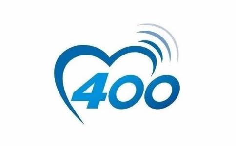 400電話號(hào)碼挑選