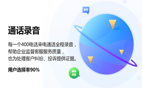 咨詢固定電話（座機）能打400電話嗎